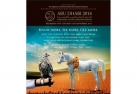 International Hunting & Equestrian Exhibition (Abu Dhabi 2014)